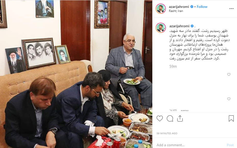افتتاح پروژه های ارتباطی شهرستان رشت از منزل مادر سه شهید +تصاویر