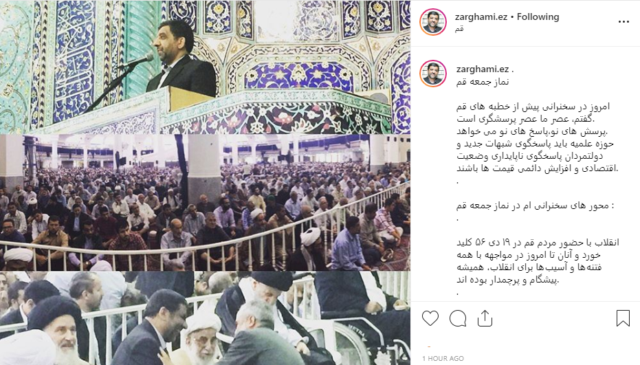 دولت زیر سایه رهبری می&zwnj;تواند وظیفه اش را به درستی انجام دهد +عکس
