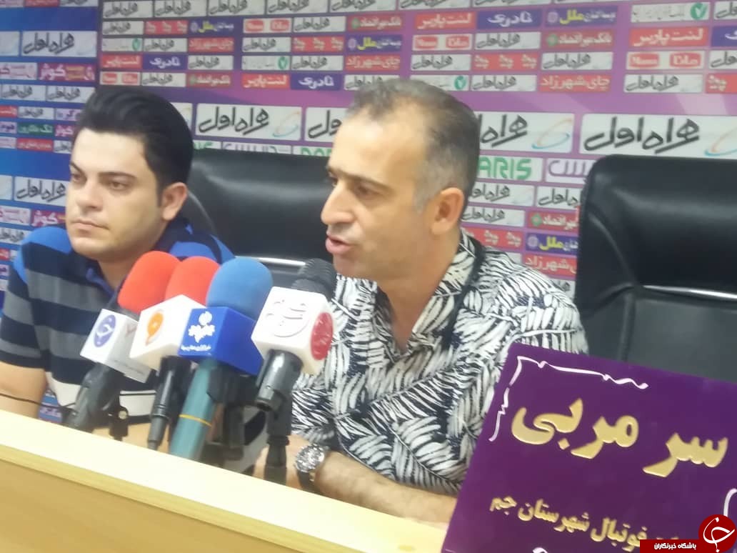 مستحق پیروزی بودیم