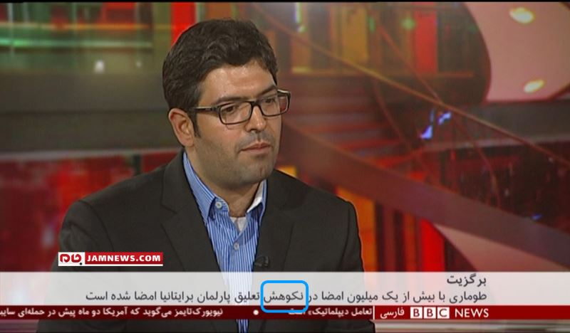 دست به سوزن شدن &laquo;BBC&raquo; برای وصله پینه آبروی انگلیس/ملکه پشت واژه&zwnj;ها پناه گرفت + تصاویر
