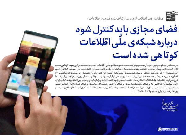 رهبری