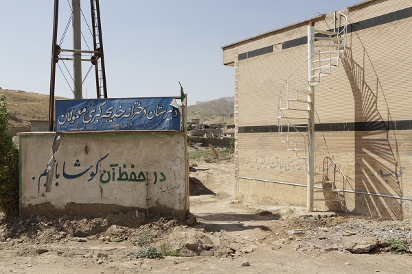 دانش&zwnj;آموزان لرستانی مهر ۹۸ بدون مدرسه نیستند + فیلم