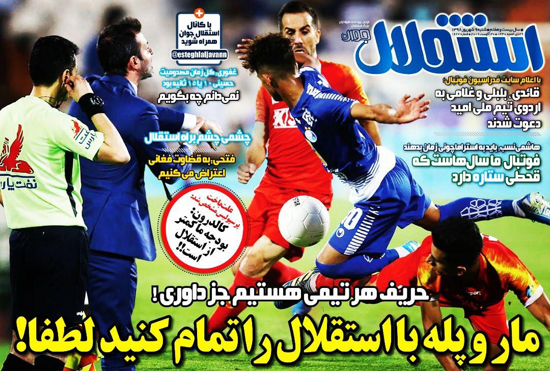 دنیزلی فاتح نبرد سرخ&zwnj;ها/ جنگ آسمان خراش&zwnj;ها در جام جهانی/ استراماچونی در مسیر کی&zwnj;روش/ استقلال تیمی که بزرگ&zwnj;تر ندارد