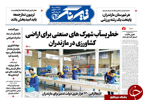 ضرورت پرداختن به ریشه فساد/ روستای قلعه کش؛ پیشتاز بدون حامی