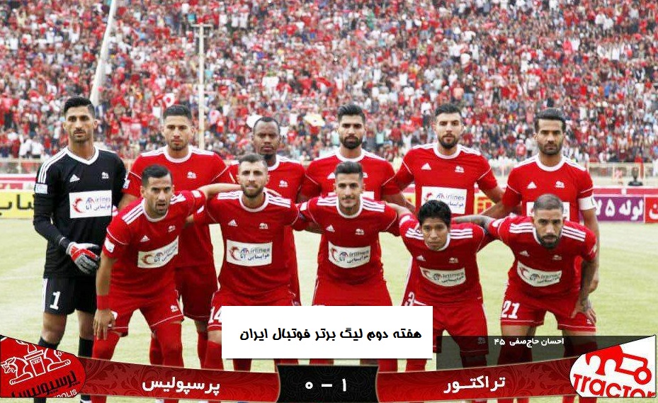 تراکتور و دنیزلی در جمع برترین&zwnj;ها/ هافبک نساجی، بهترین بازیکن شد