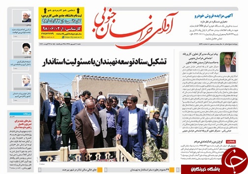قیمت برنج قد کشید/تشکیل ستاد توسعه نهبندان با مسئولیت استاندار