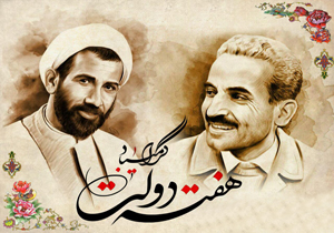 زمینه اشتغال ۹۵۳ نفر در هفته دولت فراهم شد