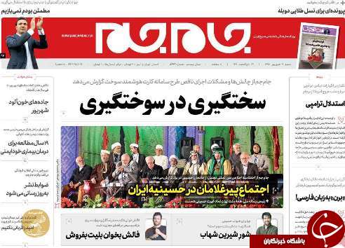 آذربایجان شرقی قطعه الماسی در پهنه ایران/ نیاز ۳ ماهه بازار رای کاهش قیمت کالا&zwnj;ها