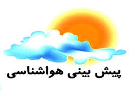 سرخط مهم&zwnj;ترین خبر&zwnj;های روز جمعه هشتم شهریور ۹۸ آبادان