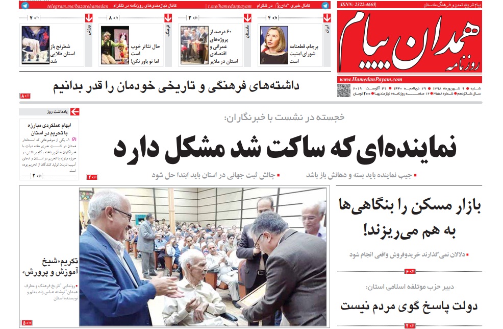 ییی