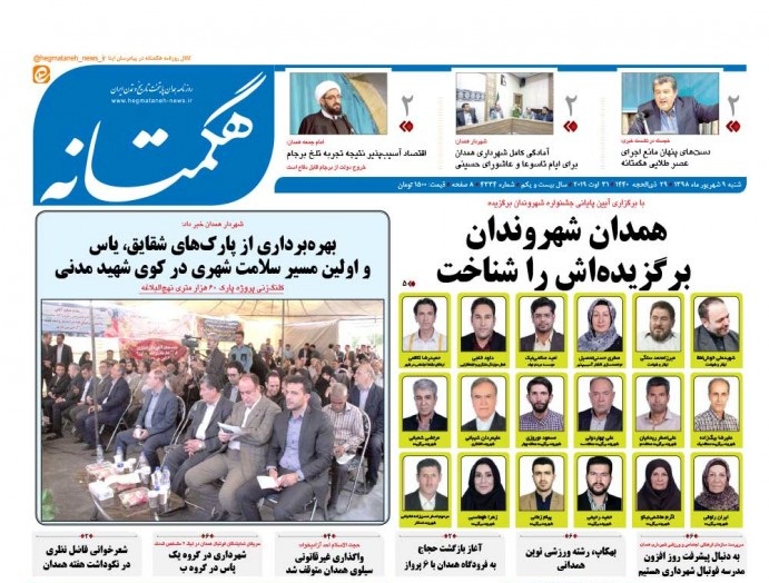 ییی