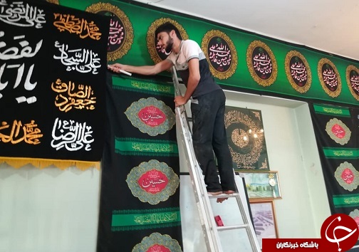 فرا رسیدن ماه محرم و آماده سازی حسینیه ها+تصاویر