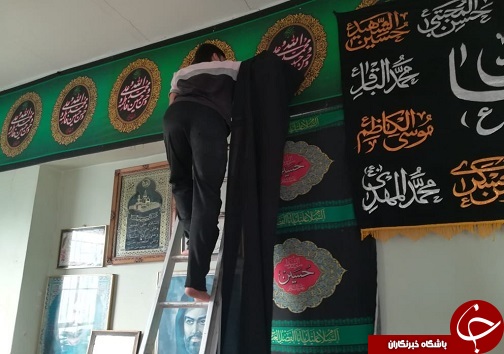 فرا رسیدن ماه محرم و آماده سازی حسینیه ها+تصاویر
