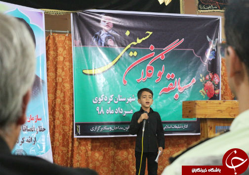 آمادگی مردم استان گلستان برای ورود به محرم