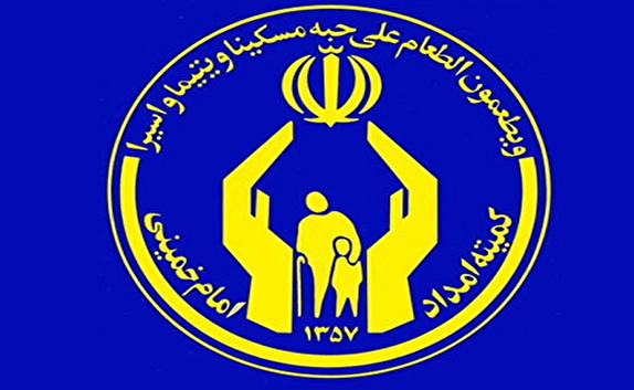 کمک ۱۹ میلیاردی یزدی ها به نیازمندان