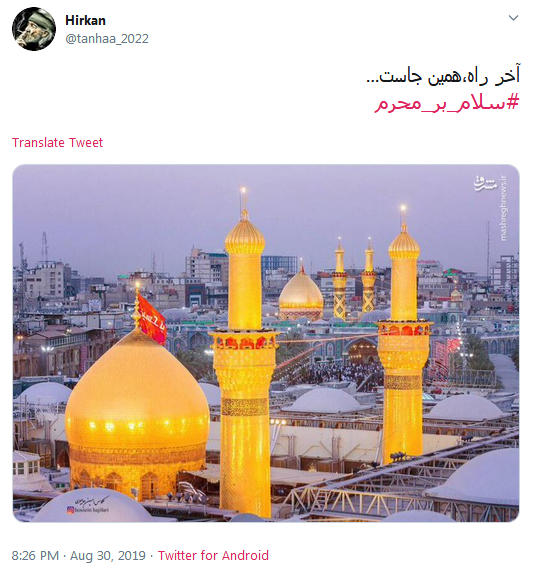 #سلام_بر_محرم// این خبر را برسانید به کنعانیها بوی پیراهن خونین کسی میآید #سلام_بر_محرم// این خبر را برسانید به کنعانیها بوی پیراهن خونین کسی میآید