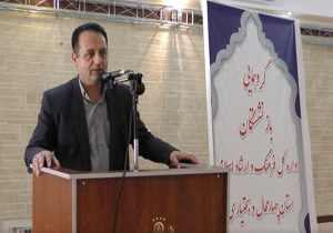 تجلیل از بازنشستگان چهارمحال و بختیاری