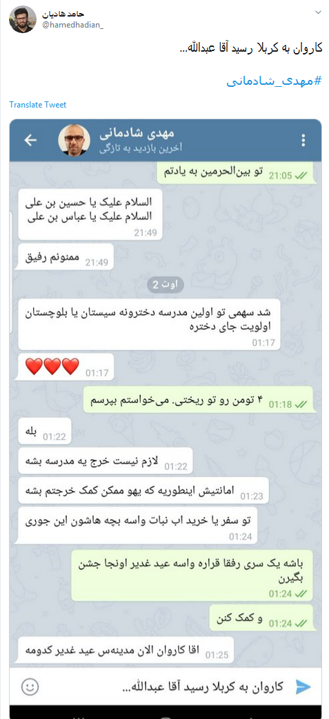 مهدی رفت، مثل لیوان آبی که از دست کودکی ریخته باشد بی هنگام و بی خبر +تصاویر