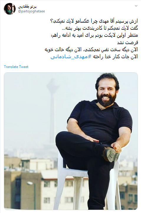 مهدی رفت، مثل لیوان آبی که از دست کودکی ریخته باشد بی هنگام و بی خبر +تصاویر