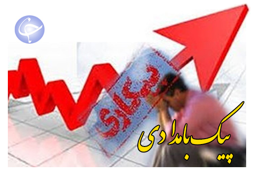 بیکاری&zwnj;های دنباله دار، ارمغانِ نداشتن مهارت + فیلم