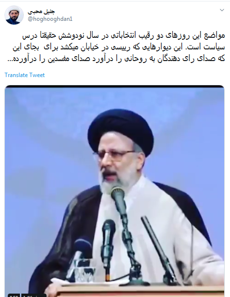 دیوار&zwnj;هایی که رییسی در خیابان میکشد صدای مفسدین را درآورده +فیلم