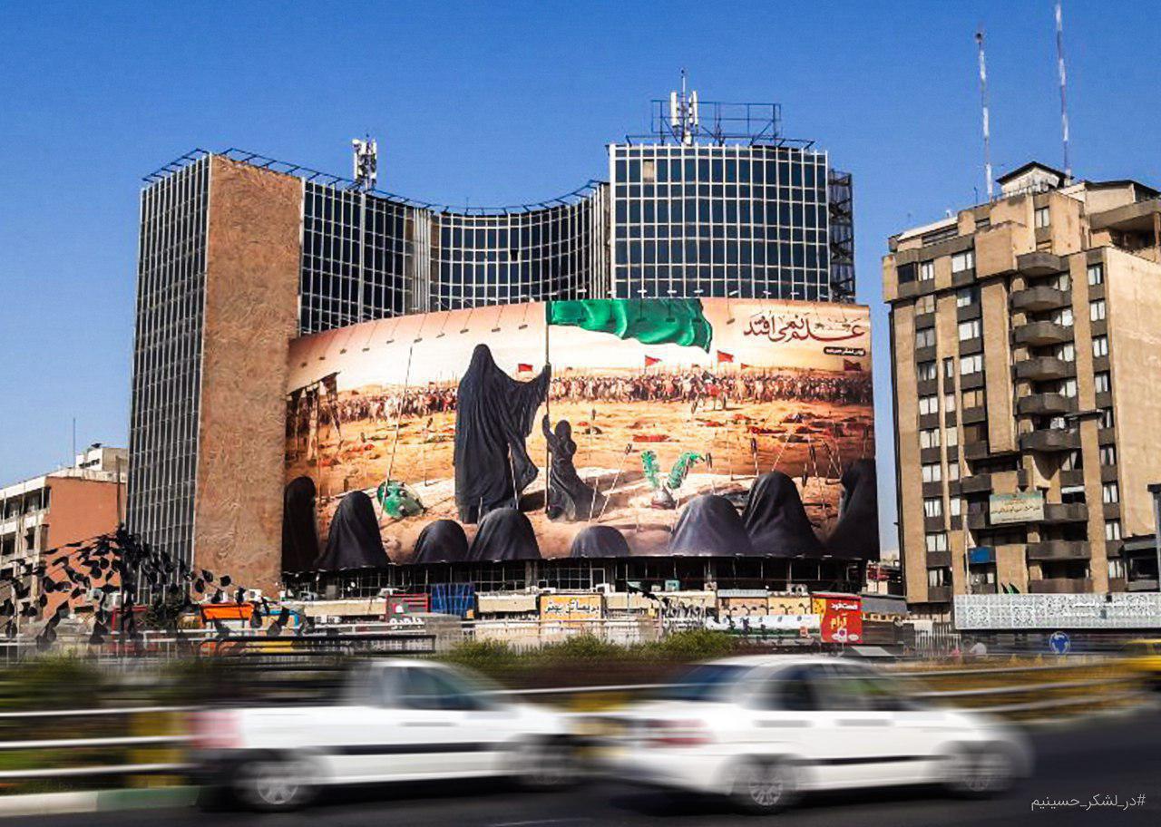 دیوارنگاره جدید میدان ولی عصر (عج) رنگ و بوی محرم گرفت