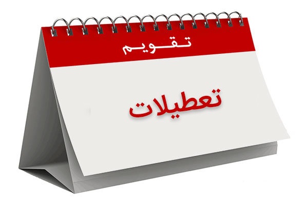 کواکبیان: همپوشانی لایحه دولت و طرح مجلس در موضوع انتخابات رفع شود
