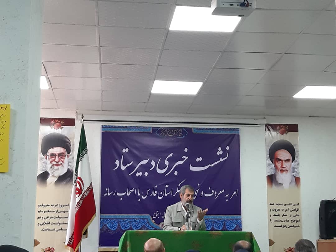 رسانه&zwnj;ها امر به معروف و نهی از منکر را تببین کنند