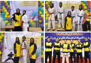 ۶ مدال رنگین حاصل تلاش کاراته کا‌های اصفهانی