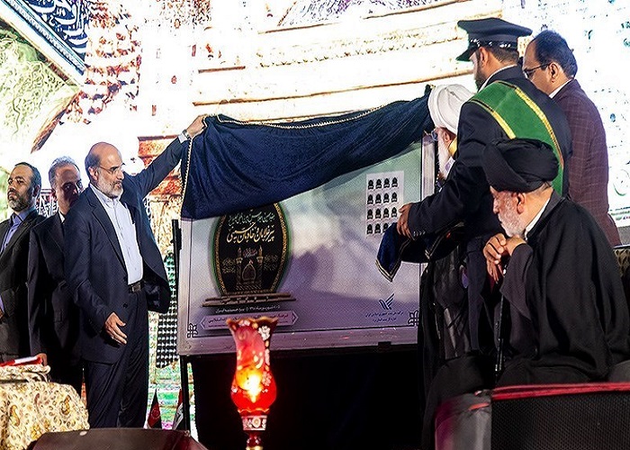شرکت پست