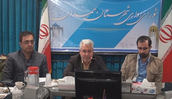 همدان رتبه سوم کاهش تخلفات و فساد اداری/ تعهد ۶ هزار ۲۱۱ شغل در شهرستان همدان