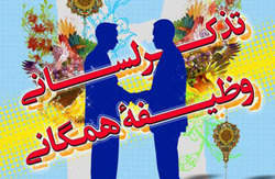 ما به هم ربط داریم، بیتفاوتی شرط انسانیت نیست ما به هم ربط داریم، بیتفاوتی شرط انسانیت نیست