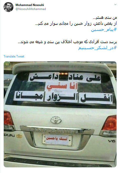 #در_لشکر_حسینیم، ذلت نمیپذیریم +تصاویر