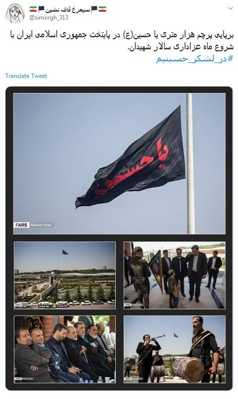 #در_لشکر_حسینیم، ذلت نمیپذیریم +تصاویر