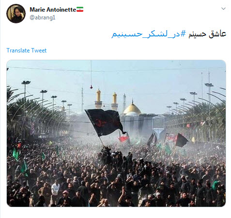 #در_لشکر_حسینیم، ذلت نمیپذیریم +تصاویر