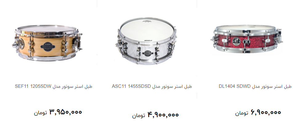 قیمت انواع طبل در ماه محرم