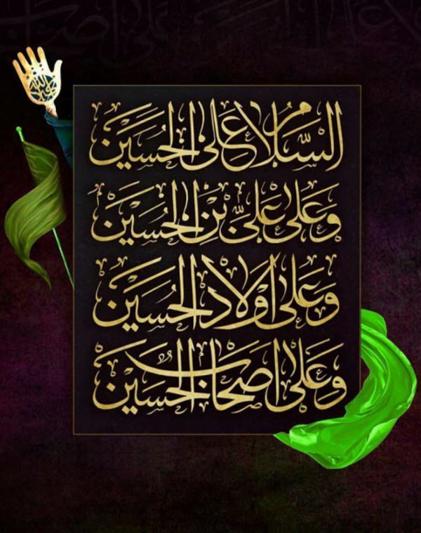 زیباترین استوریها ویژه اولین روز محرم ۹۸ زیباترین استوریها ویژه اولین روز محرم ۹۸