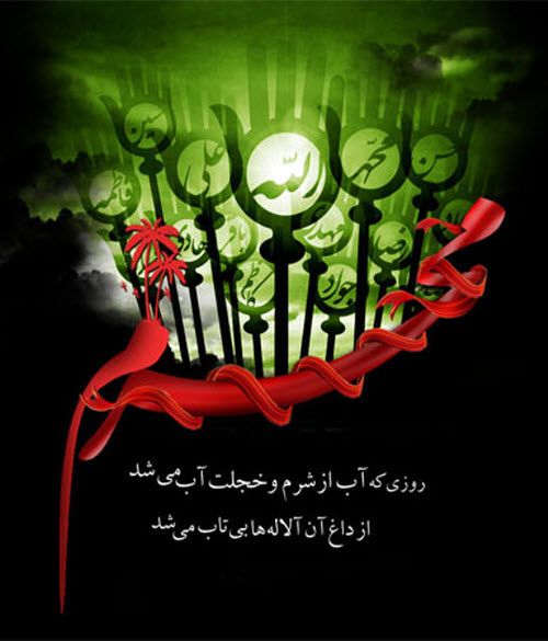 زیباترین استوریها ویژه اولین روز محرم ۹۸ زیباترین استوریها ویژه اولین روز محرم ۹۸