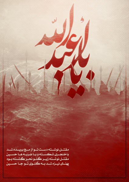 زیباترین استوریها ویژه اولین روز محرم ۹۸ زیباترین استوریها ویژه اولین روز محرم ۹۸