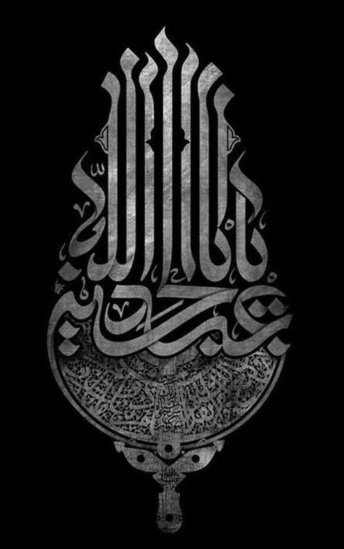 زیباترین استوریها ویژه اولین روز محرم ۹۸ زیباترین استوریها ویژه اولین روز محرم ۹۸