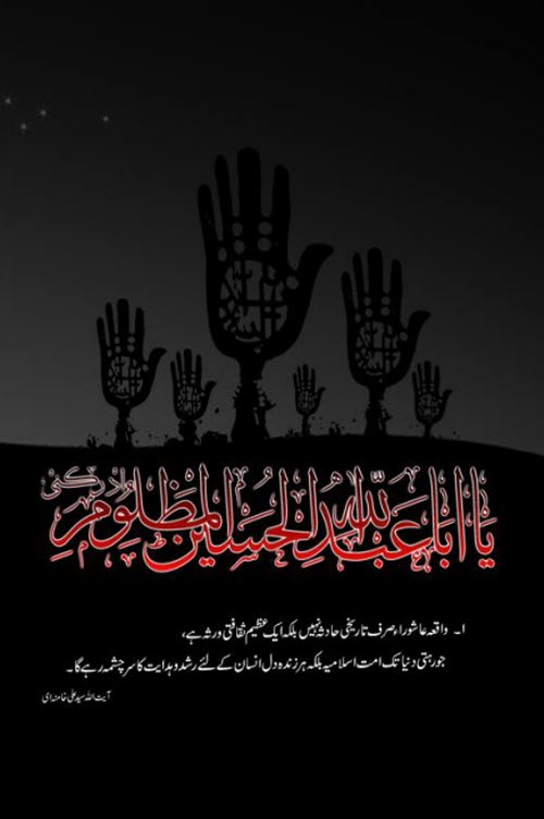 زیباترین استوریها ویژه اولین روز محرم ۹۸ زیباترین استوریها ویژه اولین روز محرم ۹۸