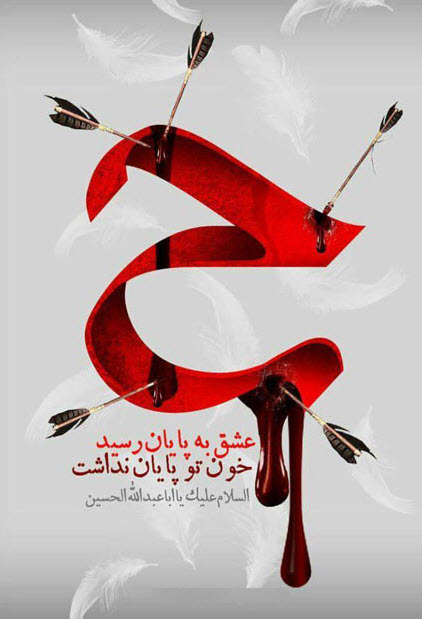 زیباترین استوریها ویژه اولین روز محرم ۹۸ زیباترین استوریها ویژه اولین روز محرم ۹۸