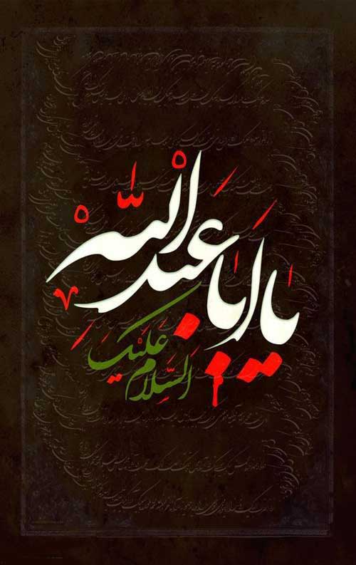 زیباترین استوریها ویژه اولین روز محرم ۹۸ زیباترین استوریها ویژه اولین روز محرم ۹۸