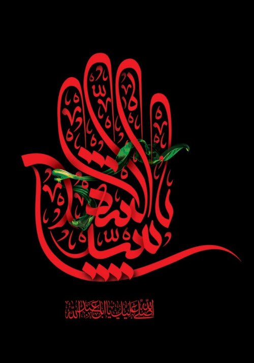 زیباترین استوریها ویژه اولین روز محرم ۹۸ زیباترین استوریها ویژه اولین روز محرم ۹۸