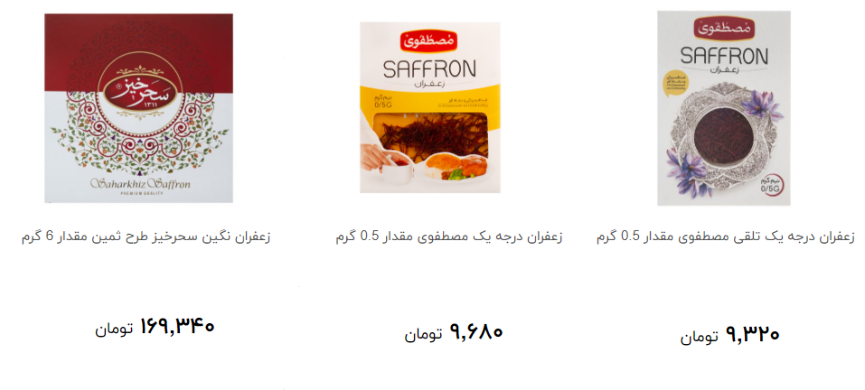 بهای طلای سرخ چقدر است؟ + قیمت