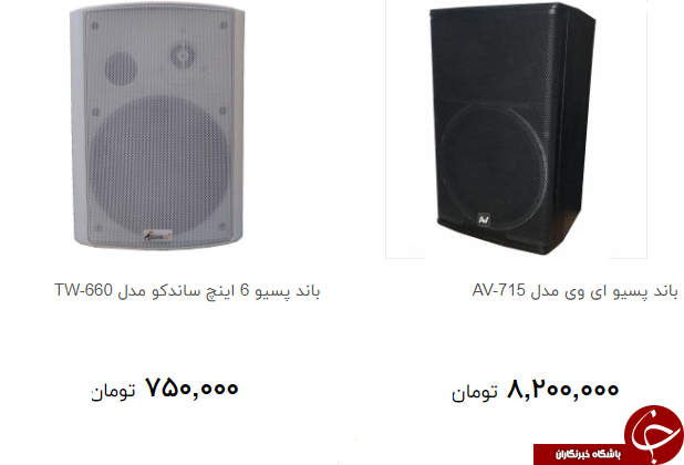 انواع سیستم صوتی و میکروفن در بازار چند؟ + قیمت