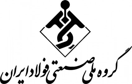 گروه ملی صنعتی فولاد