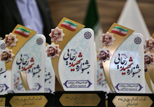 استاندار خراسان شمالی بر رفع مشکلات معیشتی مردم تاکید کرد