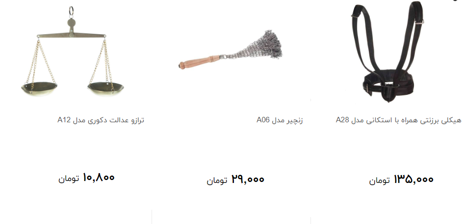 قیمت تجهیزات عزاداری در آستانه ماه محرم