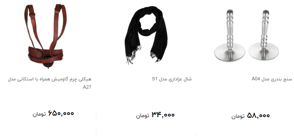 قیمت تجهیزات عزاداری در آستانه ماه محرم
